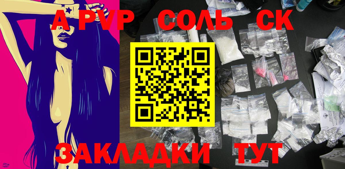 Дубна  Гашиш  Конопля  Вход с VPN  МЕФ  