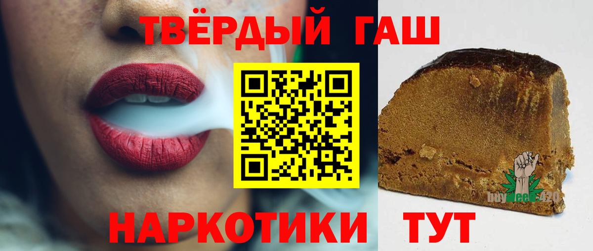 Дубна  Гашиш Cannabis  Вход с VPN  ГАШИШ хэш 