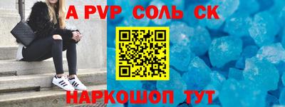 МДПВ Балашиха