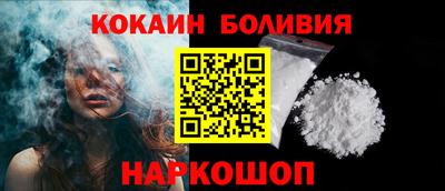 мефедрон мука Балаково