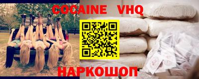 стаф Балахна