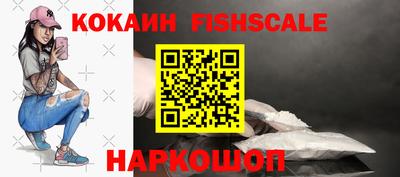 мефедрон мука Балаково