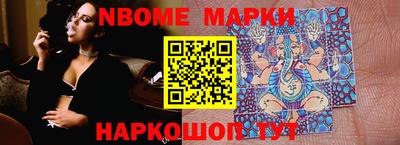 мефедрон мука Балаково