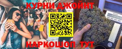 мефедрон мука Балаково