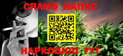 мефедрон мука Балаково