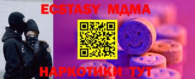 мефедрон мука Балаково
