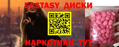 МДМА Заводоуковск