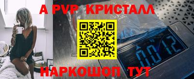 PSILOCYBIN Жуковский