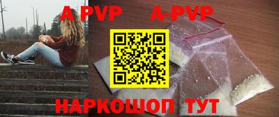 мефедрон мука Балаково