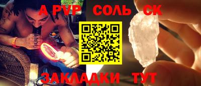стаф Балахна