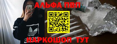 мефедрон мука Балаково