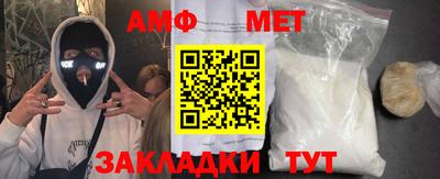 мефедрон мука Балаково