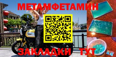 мефедрон мука Балаково