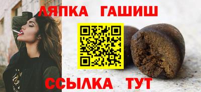стаф Балахна