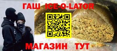 стаф Балахна