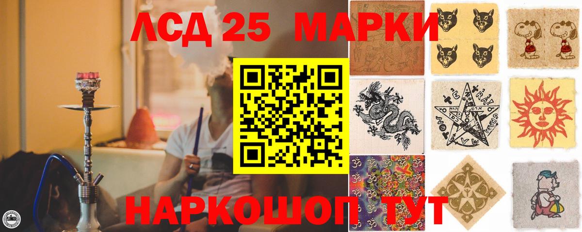 Дубна  LSD-25 экстази ecstasy  Вход с VPN  LSD-25 экстази кислота 