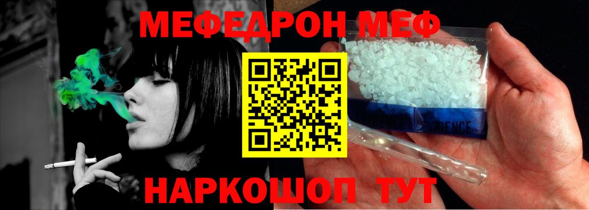 Дубна  МЕГА ссылки  Мефедрон  Мефедрон  Вход с VPN  МЯУ-МЯУ mephedrone 