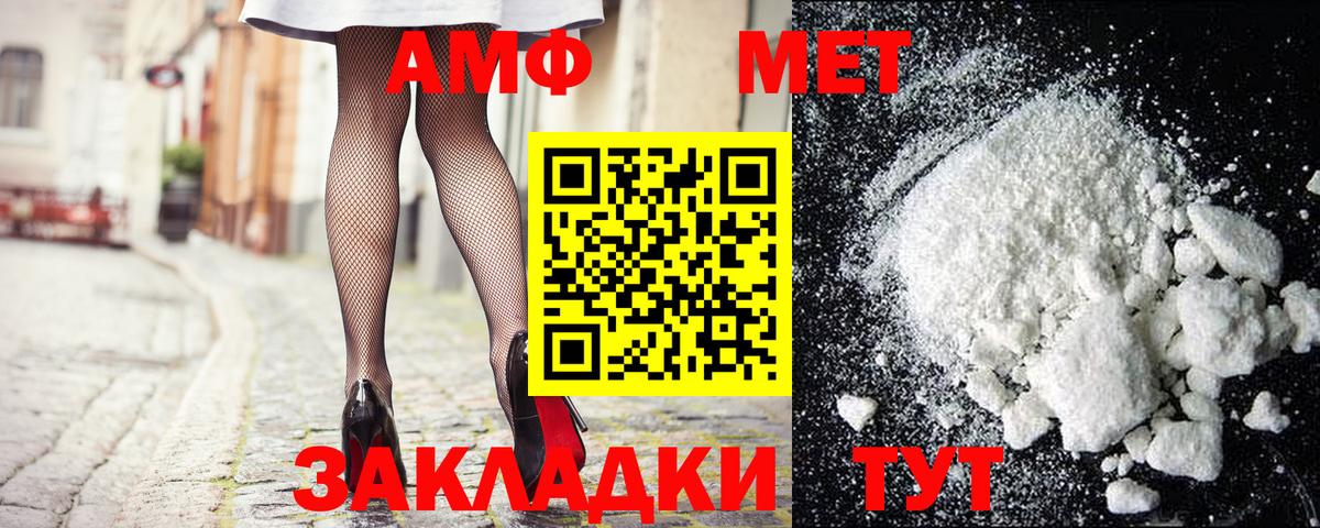 Дубна  Метамфетамин Декстрометамфетамин 99.9%  Метамфетамин Декстрометамфетамин 99.9%  Метамфетамин  Вход с VPN 