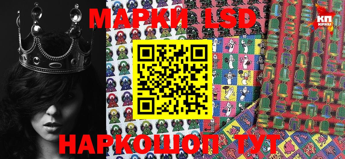 наркотики  Марки N-bome 1,8мг  Дубна  Вход с VPN  Марки N-bome 1,8мг 