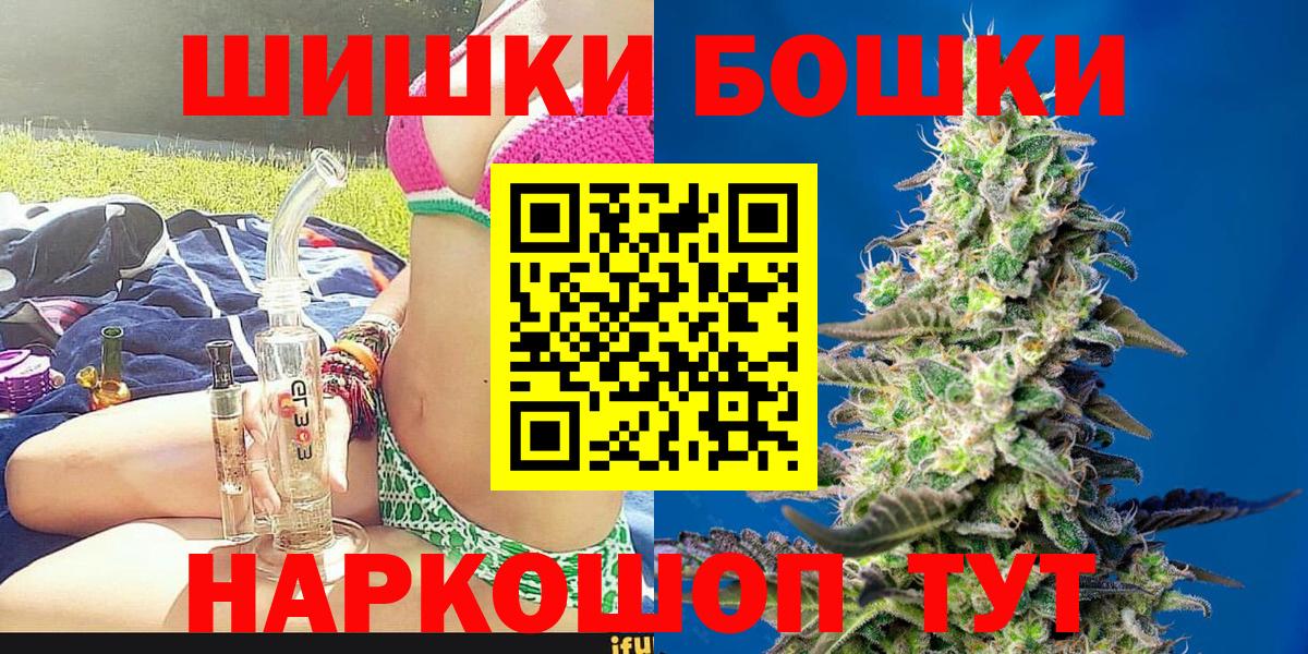 МАРИХУАНА LSD WEED Дубна