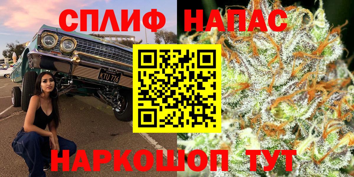 Марихуана SATIVA & INDICA  Вход с VPN  Бошки Шишки ГИДРОПОН  Дубна  Бошки Шишки планчик 
